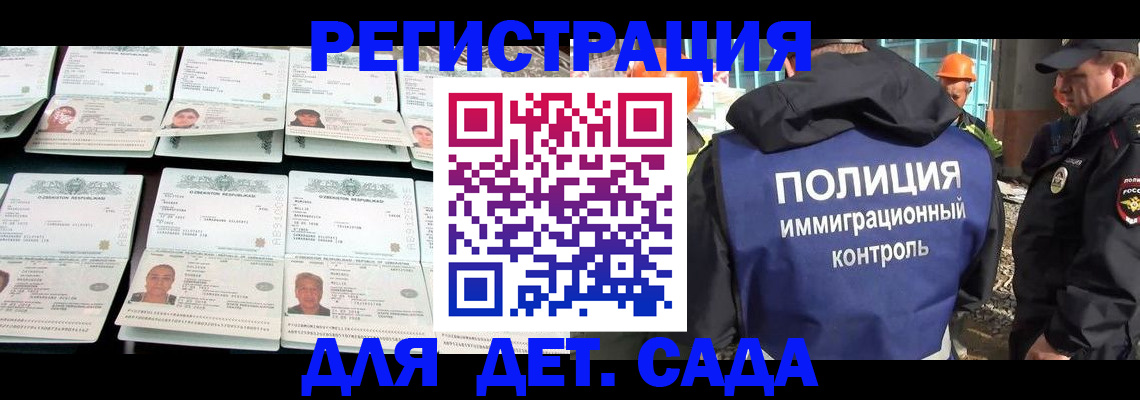 прописка паспорт в Кашине