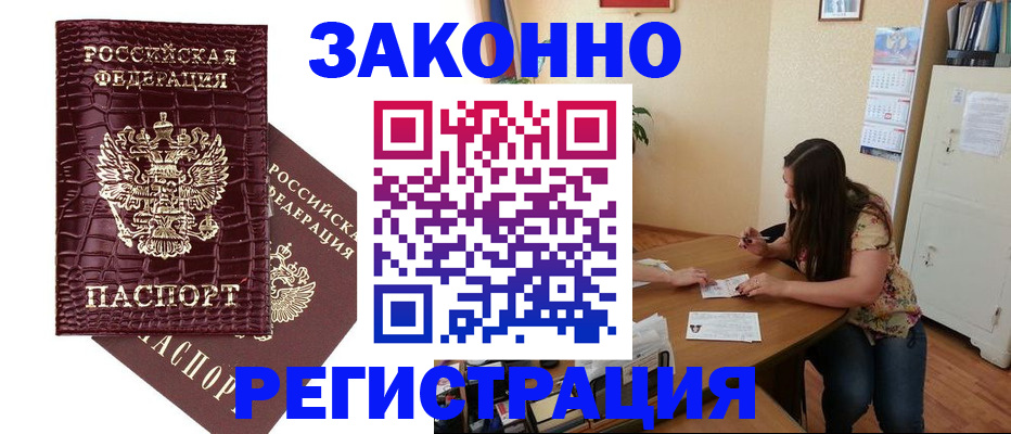 миграционный учет в Кашине