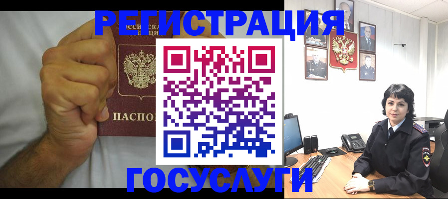 прописка в Кашине