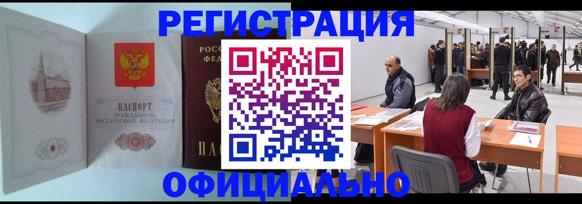 прописка для школы в Кашине